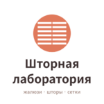 Шторная лаборатория