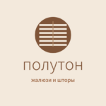Полутон