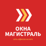 Окна Магистраль