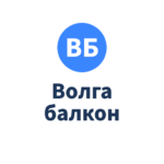 Волга Балкон